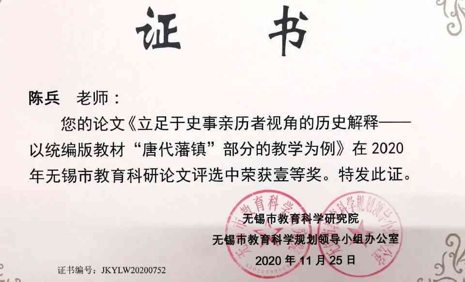 业综合实践报告4000字：京东方与收银员岗位实践写作指南及范文