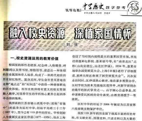 业综合实践报告4000字：京东方与收银员岗位实践写作指南及范文