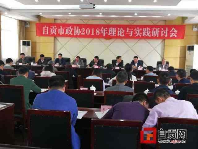 '探讨业综合实践报告与业论文的区别与联系'