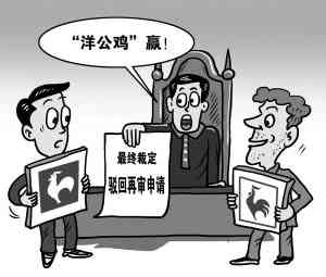 民事案件直接认定工伤吗：如何认定事实与赔偿标准及法院角色
