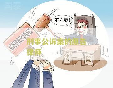 民事案件可以公诉吗：是否可以提起公诉及公开审理解析