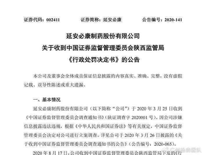 探究民事诉讼中能否启动公诉程序：民事案件公诉的可能性分析