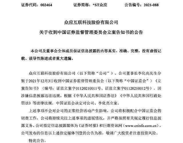 探究民事诉讼中能否启动公诉程序：民事案件公诉的可能性分析