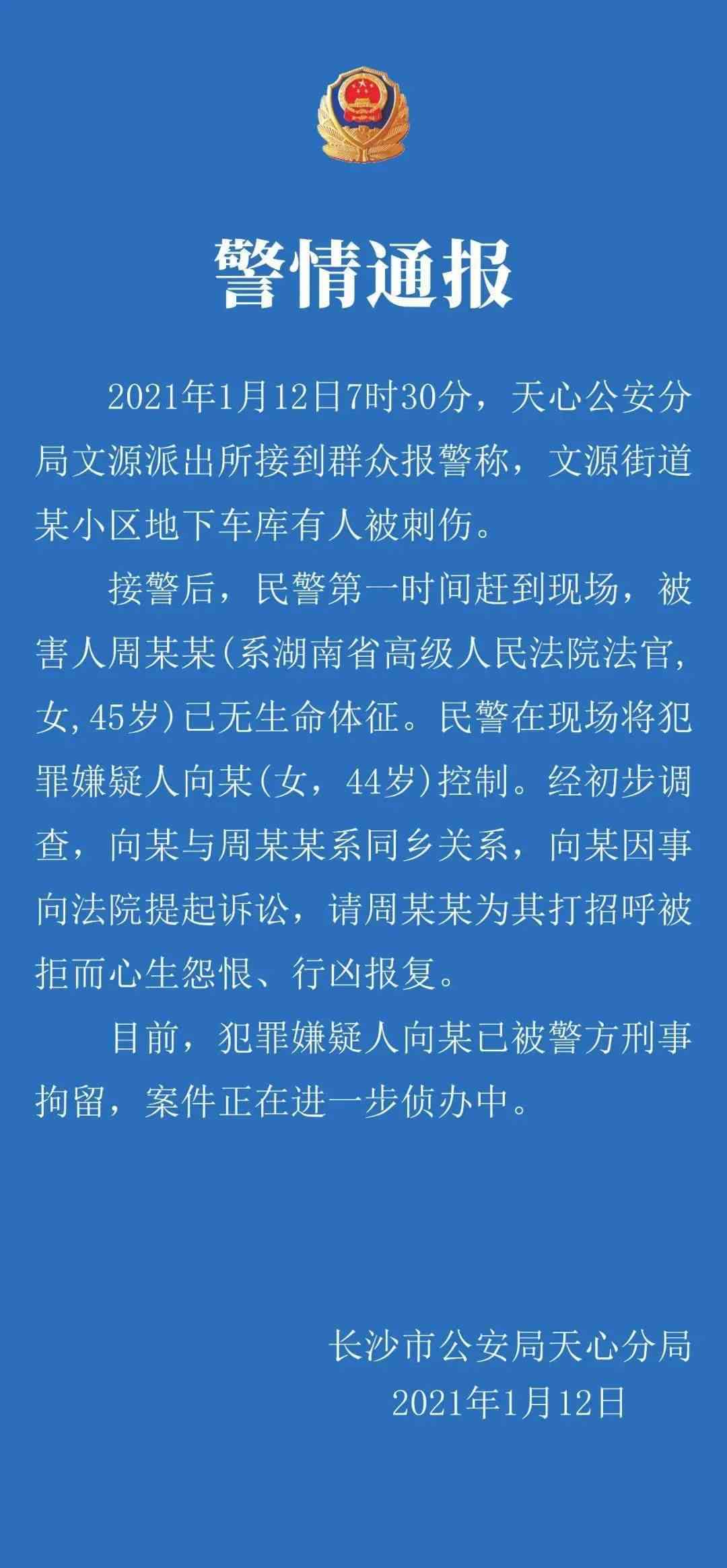 探究民事诉讼中能否启动公诉程序：民事案件公诉的可能性分析