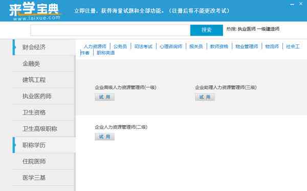 详尽指南：如何彻底关闭AI功能及常见相关问题解答