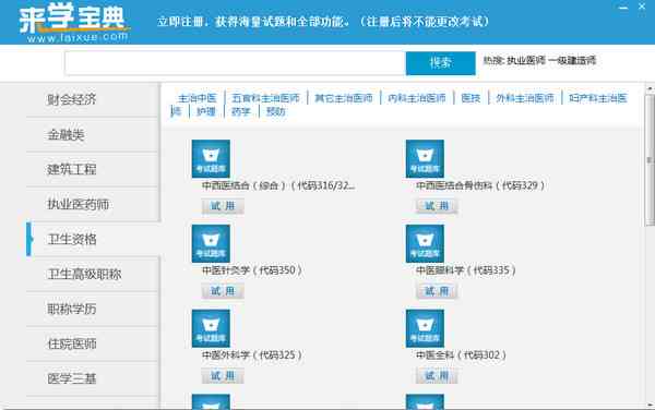 详尽指南：如何彻底关闭AI功能及常见相关问题解答
