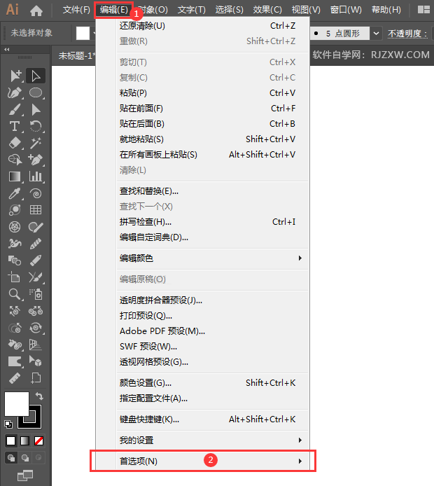 ai关闭主页及首选项，快捷键关闭当前或窗口操作指南