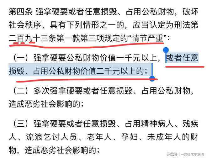 民事诉讼与认定工伤的差别：对比分析及是否属于民事纠纷的探讨