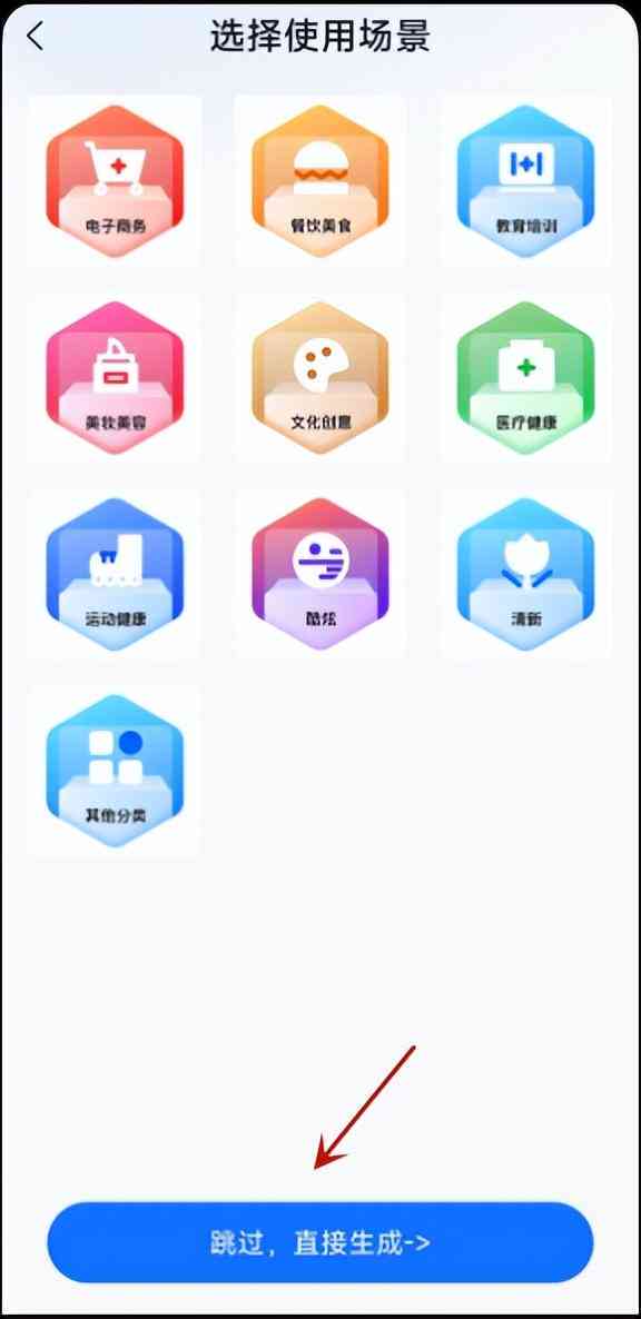 ai创作动态logo生成器：一键打造个性化动画标识