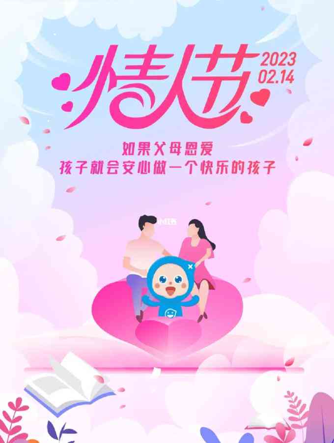 安手机专享：AI智能生成文案利器