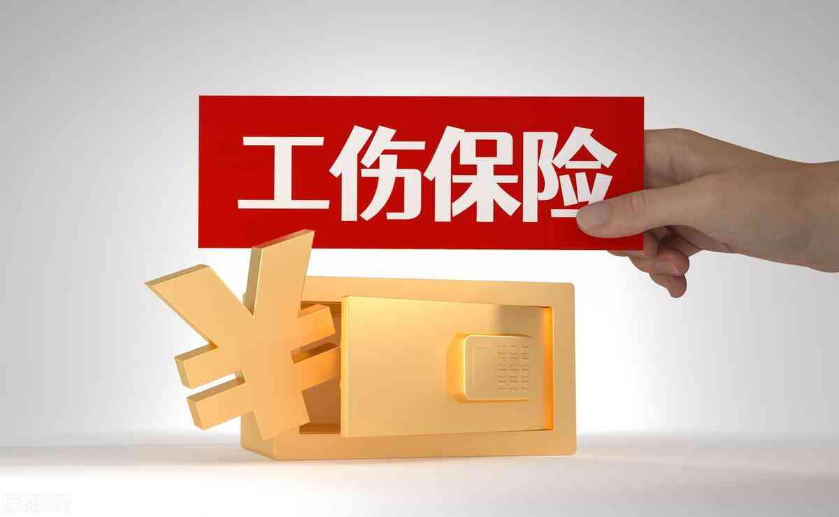 民事诉讼法工伤-民事诉讼法工伤责任划分