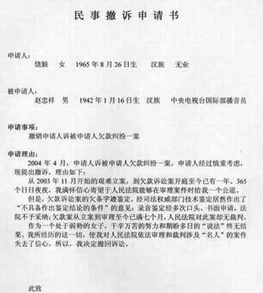 民事诉讼中工伤认定的法律依据与流程：工伤能否直接在民事诉讼中得到确认