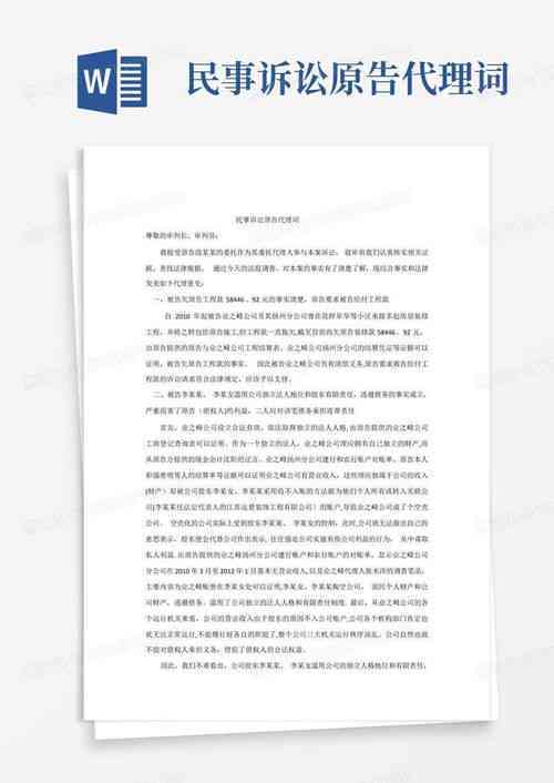 工伤可以民事诉讼吗：工伤受伤能否要求民事赔偿及起诉申请赔偿？