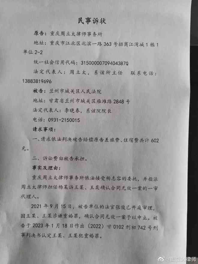 工伤可以民事诉讼吗：工伤受伤能否要求民事赔偿及起诉申请赔偿？