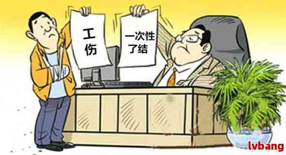 民事诉讼能认定工伤吗