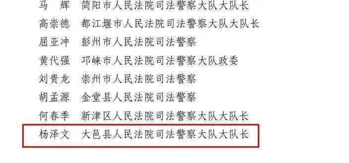 工伤认定探讨：民兵训练中的特殊情况分析