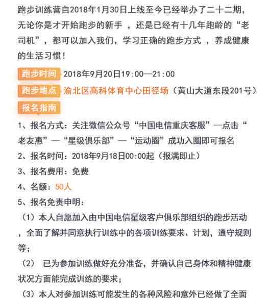 工伤认定探讨：民兵训练中的特殊情况分析