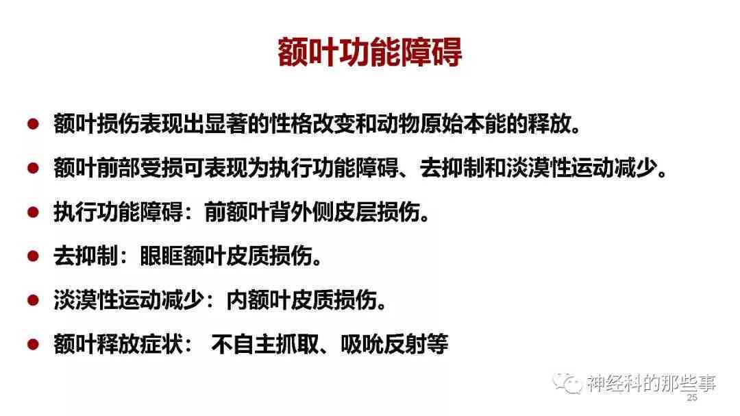 工伤认定探讨：民兵训练中的特殊情况分析