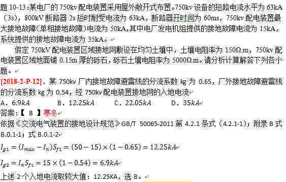 工伤认定探讨：民兵训练中的特殊情况分析