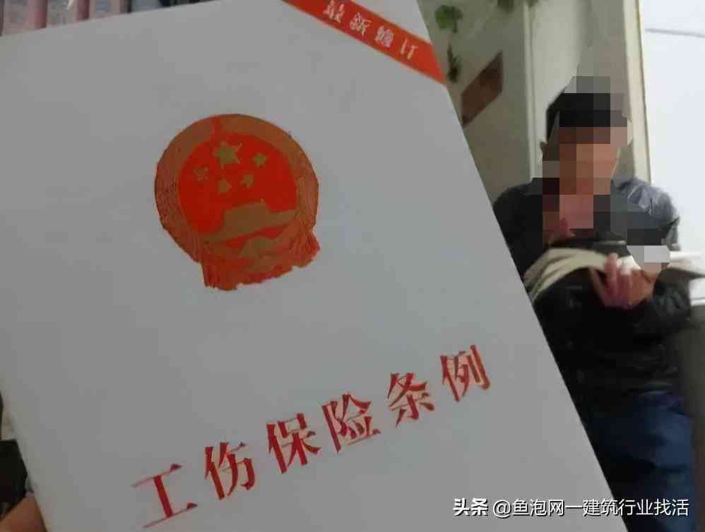 农民工遭遇工伤，工地拒绝承认责任：如何     及索赔全解析