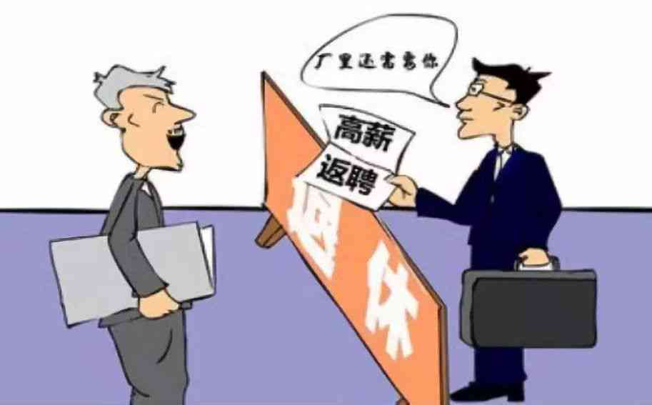'用人单位阻挠民工工伤认定流程引发争议'