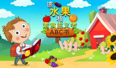 智象zeasn集团儿歌及拍手歌集锦