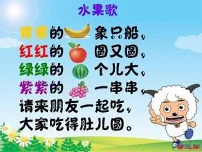 智象zeasn集团儿歌及拍手歌集锦