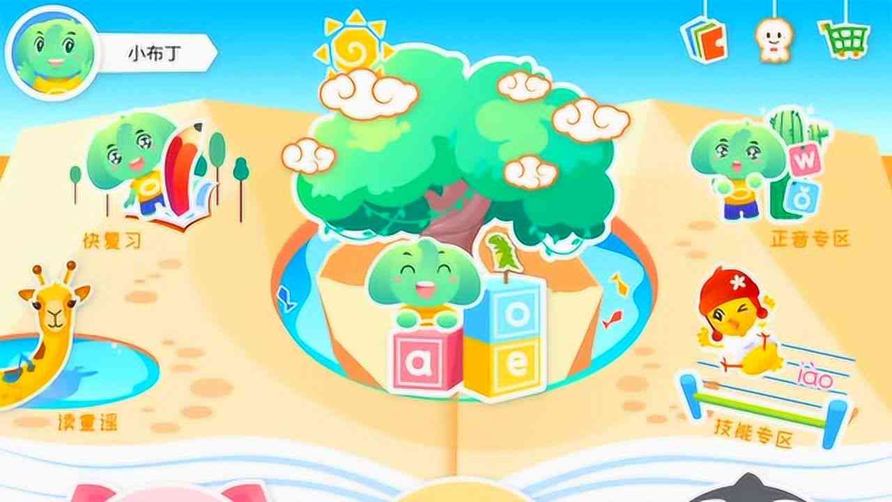 智象zeasn集团儿歌及拍手歌集锦