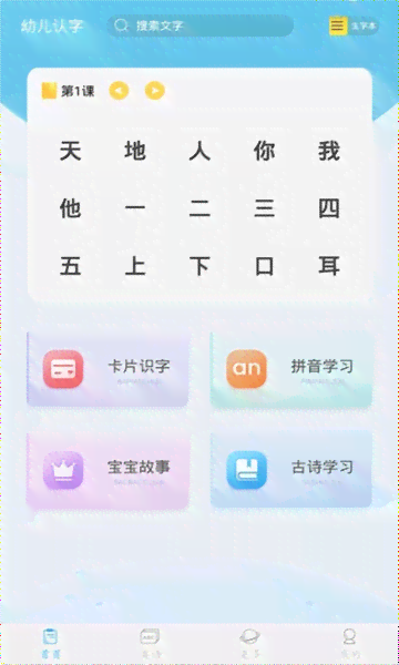 智慧识字平台官方网站：权威汉字识别与教学资源集成