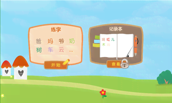 智慧识字平台官方网站：权威汉字识别与教学资源集成