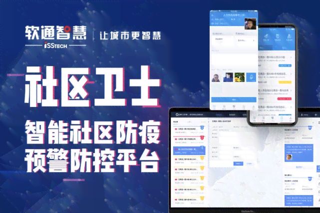 智象信息：全方位解析服务内容与技术优势，满足用户信息管理需求