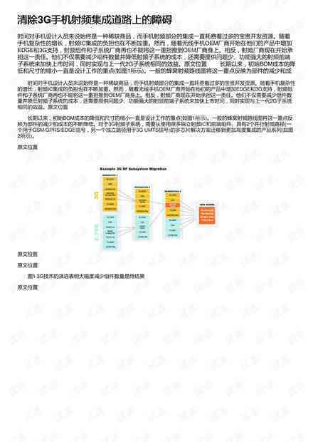 智慧识字平台官方网站：权威汉字识别与教学资源集成