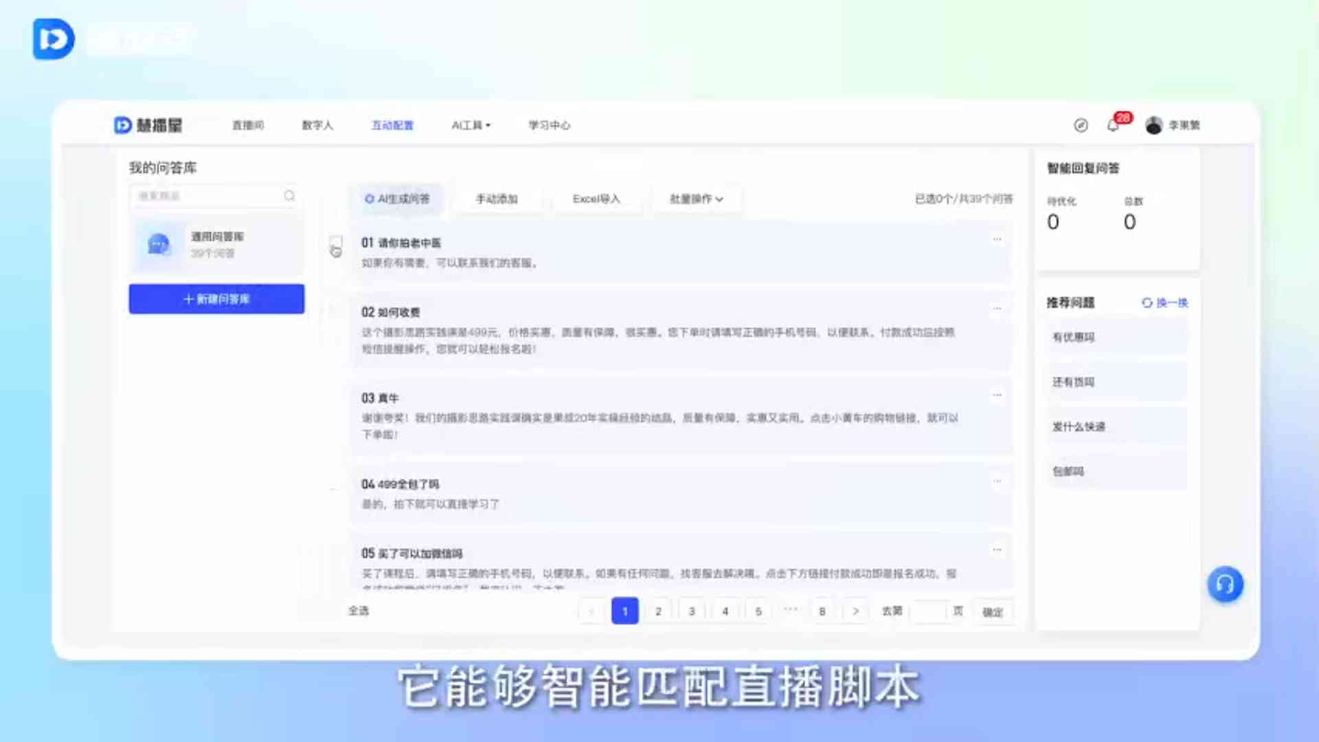 智象阅读最新版指南：含安装教程与常见问题解答