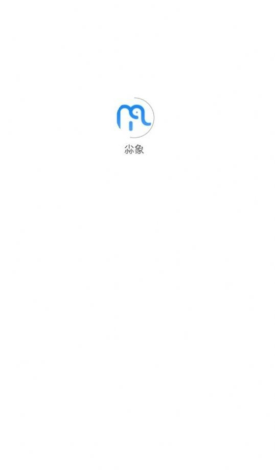 智象阅读最新版指南：含安装教程与常见问题解答