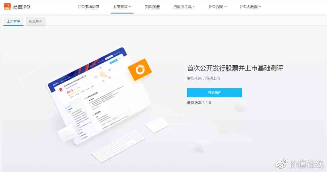 智象阅读最新版指南：含安装教程与常见问题解答