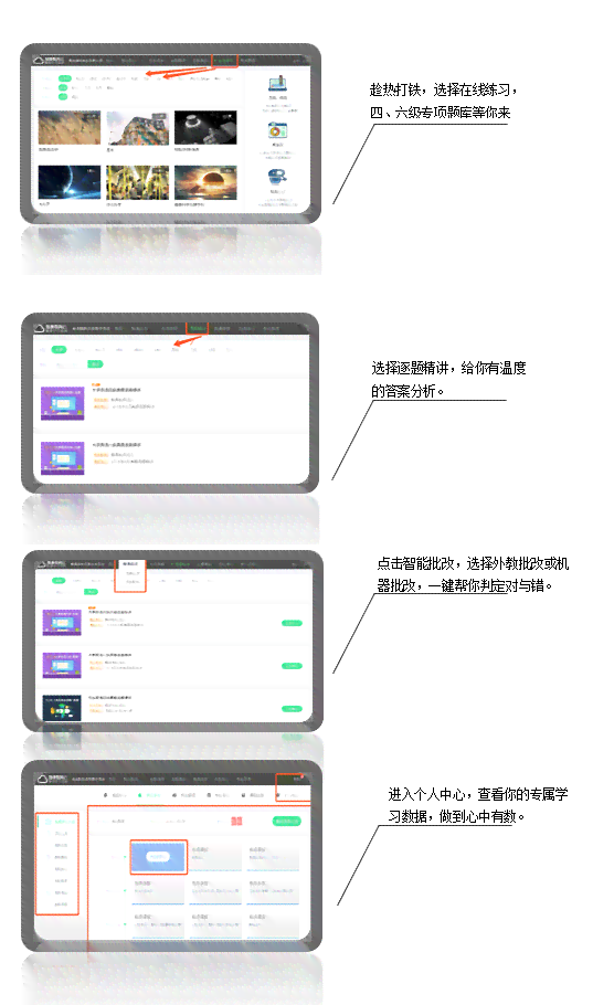 智象阅读最新版指南：含安装教程与常见问题解答