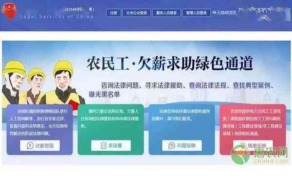 用人单位拒绝配合民工工伤认定：     难题与解决方案解析