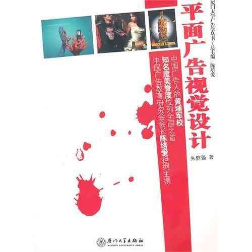AI爆款作品文案：创作、广告素材与文案生成器全攻略