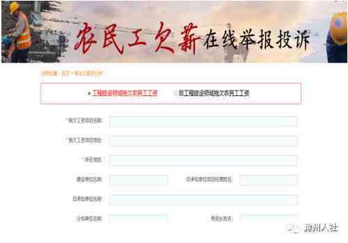 民工伤残工地不赔偿找哪个部门投诉、解决、举报及赔偿标准一览
