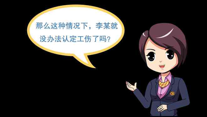 民工不认定工伤怎么办呢