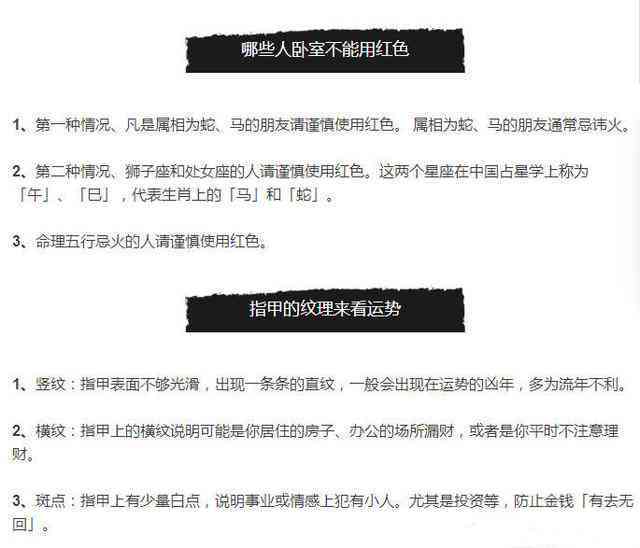 ai怎么写风水文案赚钱：用语言捕捉好风水，教你风水朋友圈吸引力法则