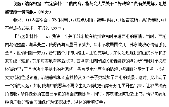 好风水文案：如何撰写吸引人的100个风水文案素材及寻找技巧