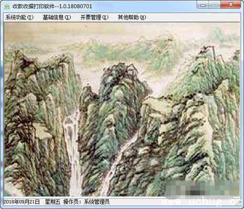 专业山水画创作与编辑软件：一键生成、自定义调整及高级绘制工具全功能     