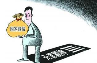 在工受伤的民工补偿金标准：每日赔偿金额是多少？
