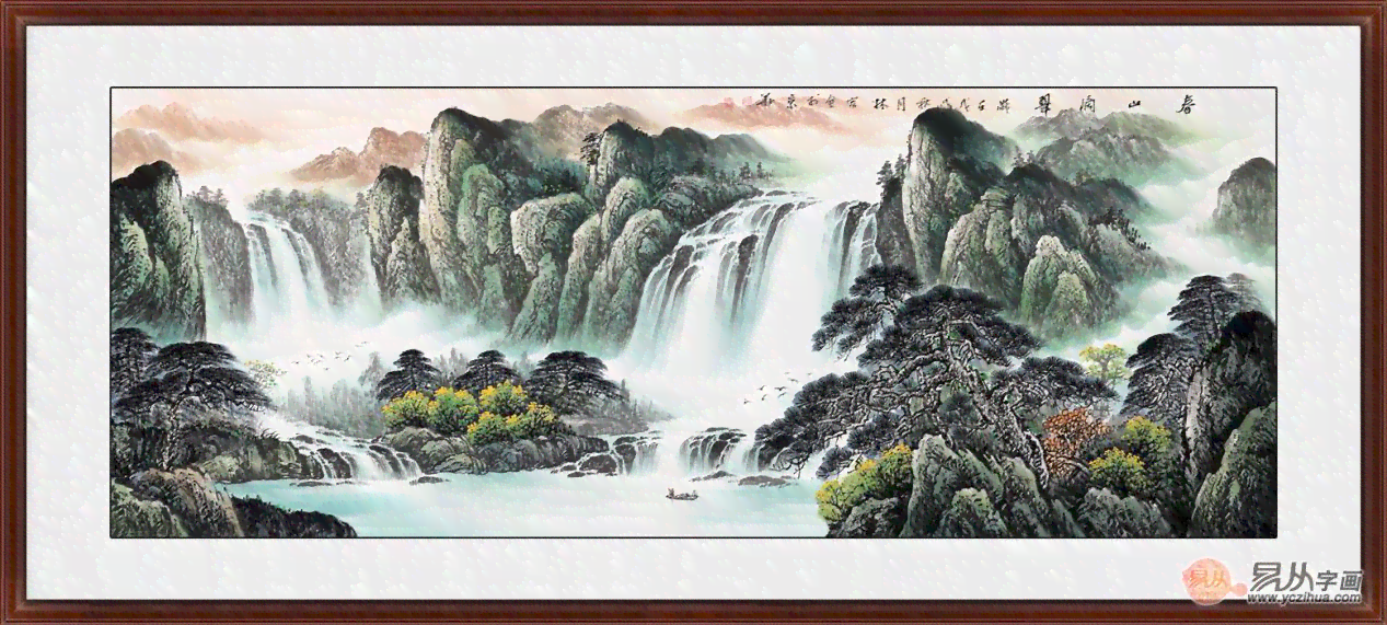 现代山水画ai创作软件
