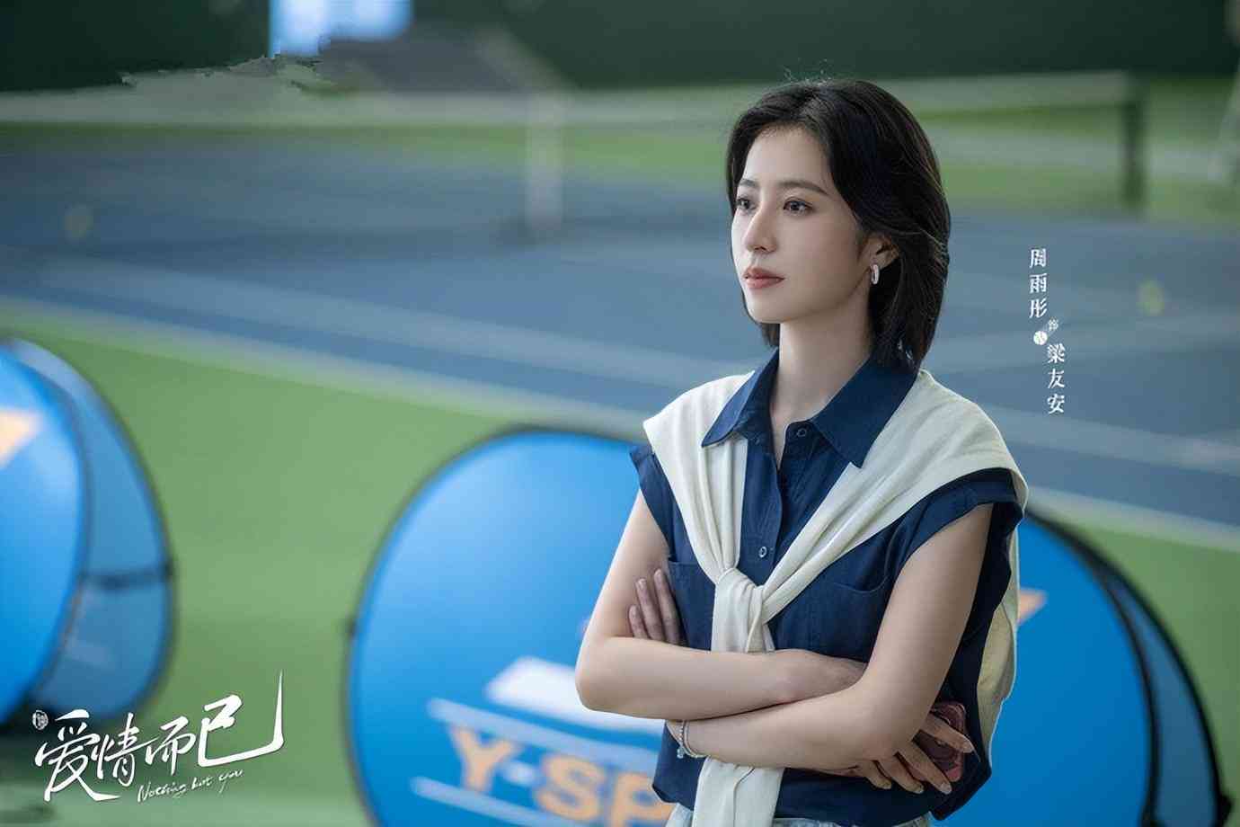 深入探讨：姐弟恋情感真相与相处之道——全方位解读现代爱情观