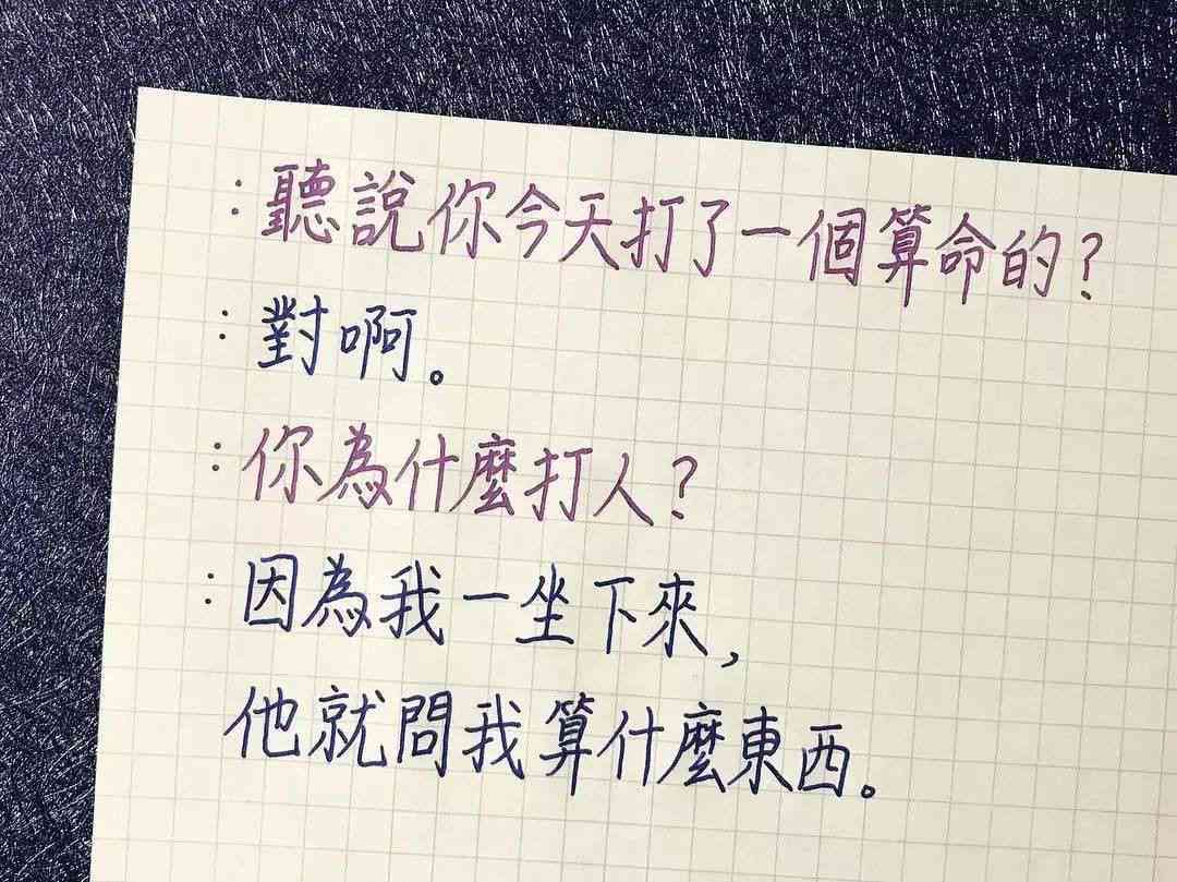 姐弟文案沙雕：搞笑简短句子集锦