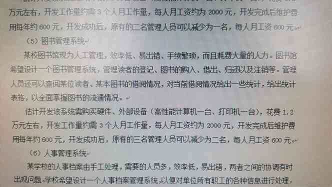 落款规范在分析报告撰写中的必要性探讨