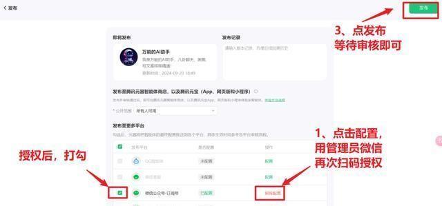 智能文案生成助手：AI软件一键打造创意内容