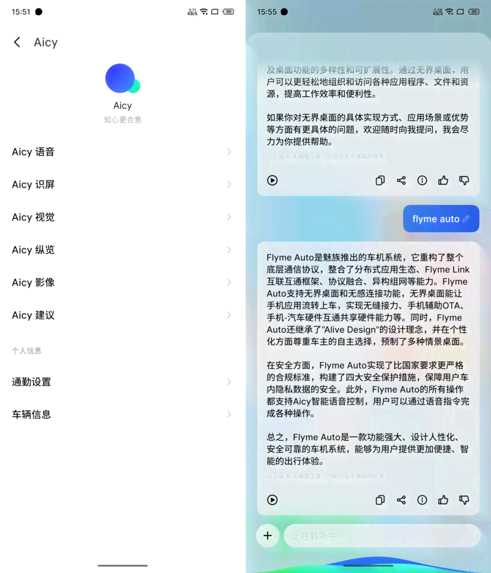 AI智能辅助：全面赋能创作流程，解答所有创作相关问题